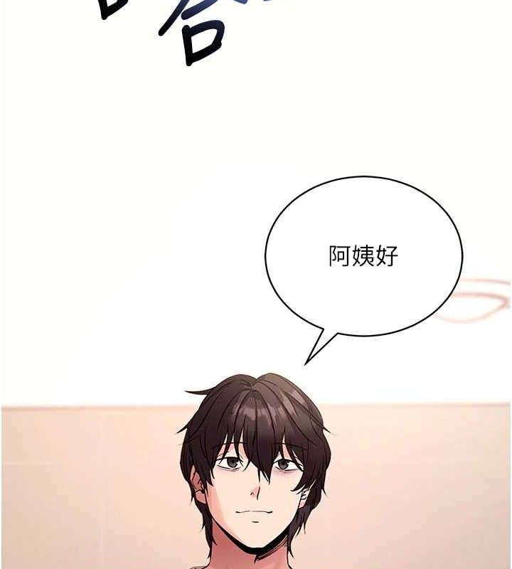 55P - 拜脱拜脱App