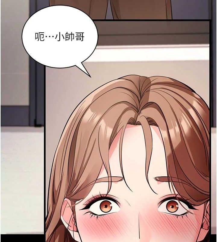 57P - 拜脱拜脱App