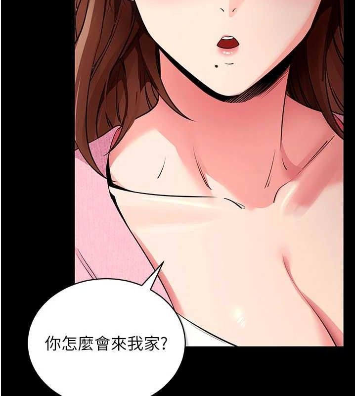 58P - 拜脱拜脱App