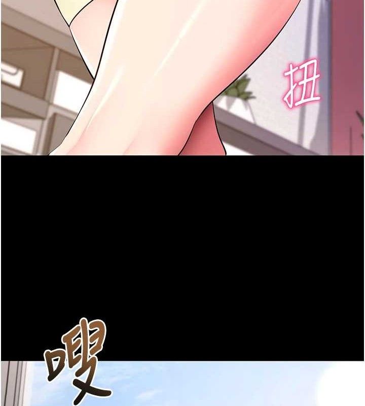 5P - 拜脱拜脱App