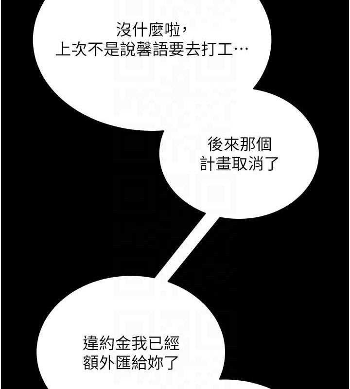 60P - 拜脱拜脱App