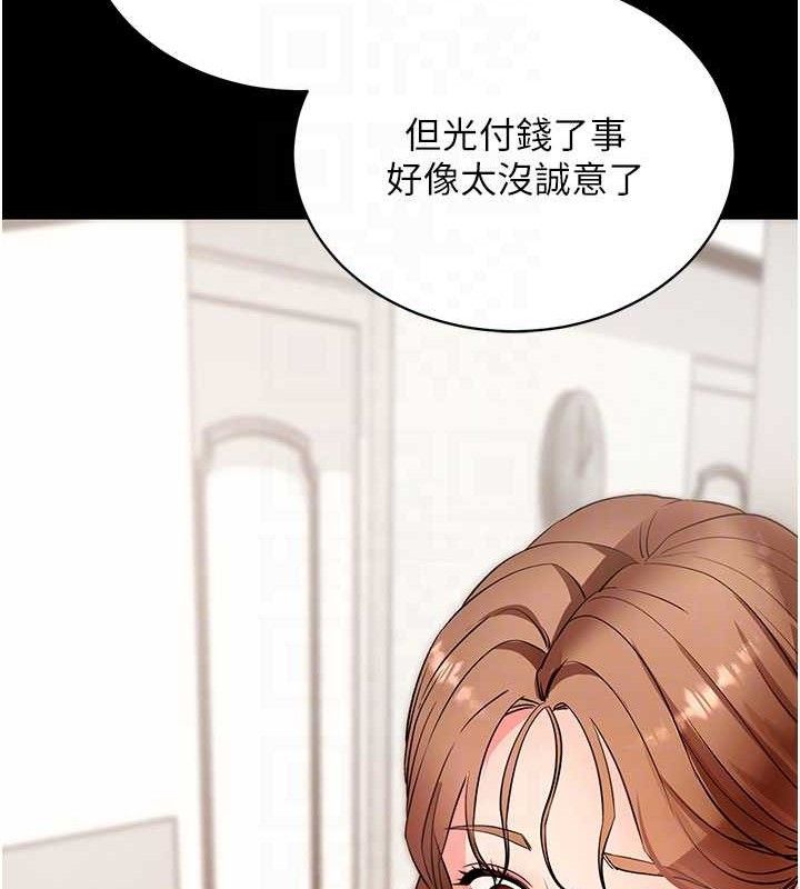 61P - 拜脱拜脱App