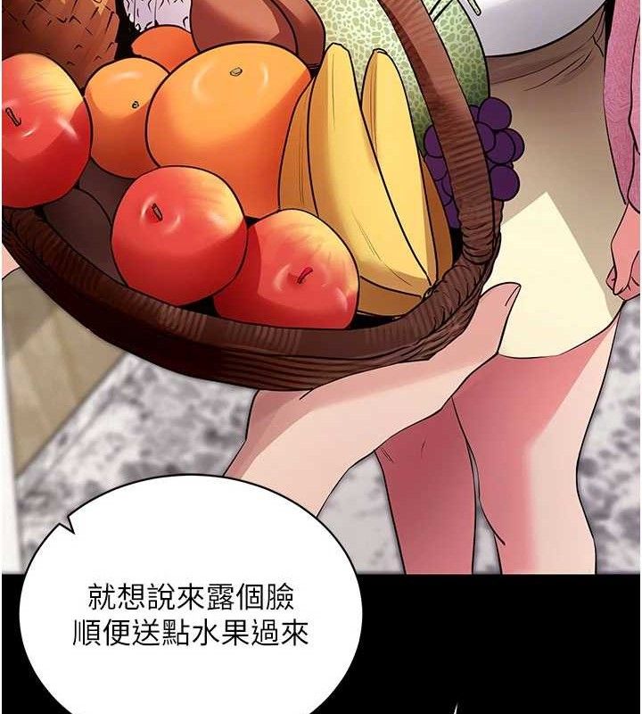 63P - 拜脱拜脱App