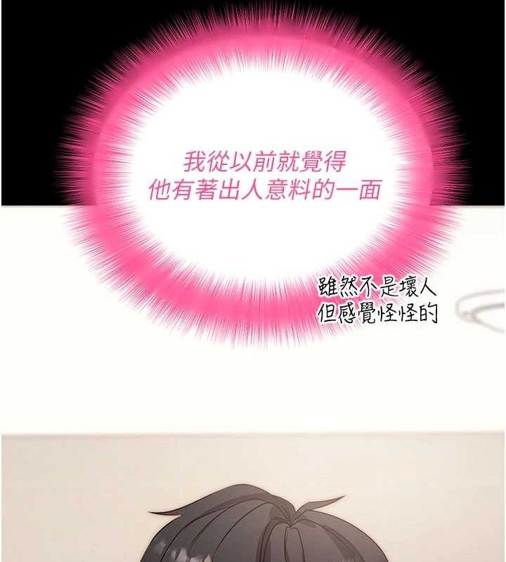 65P - 拜脱拜脱App