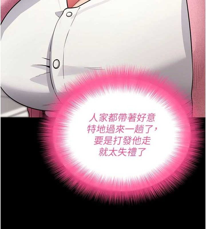 69P - 拜脱拜脱App
