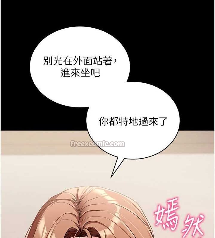 70P - 拜脱拜脱App