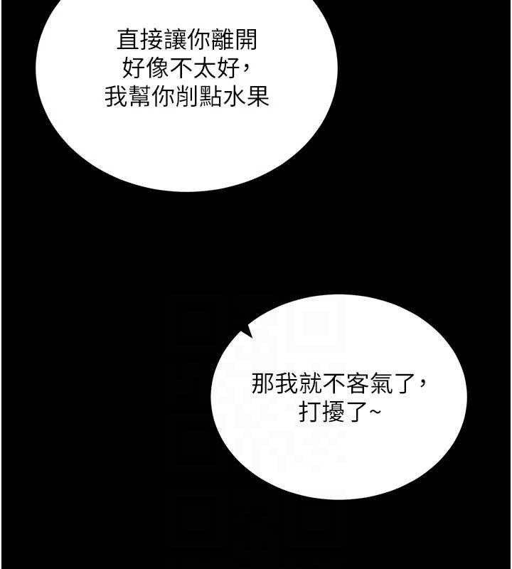 74P - 拜脱拜脱App