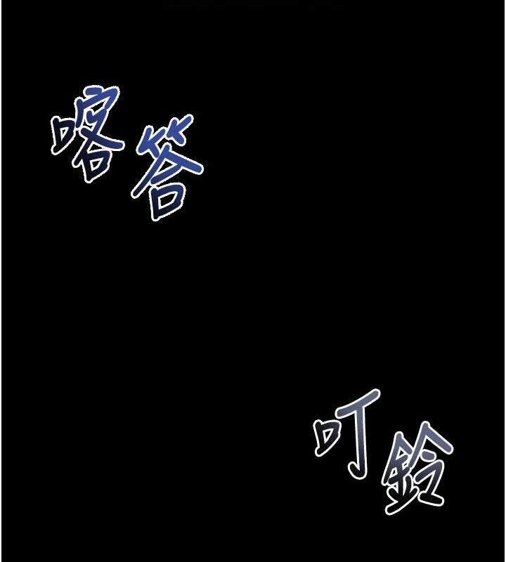 75P - 拜脱拜脱App