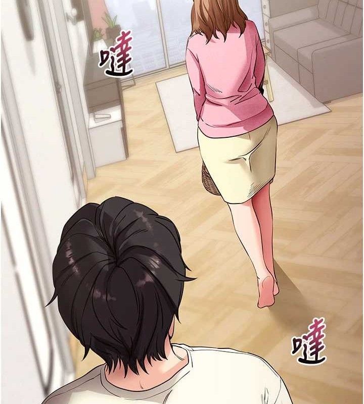 77P - 拜脱拜脱App