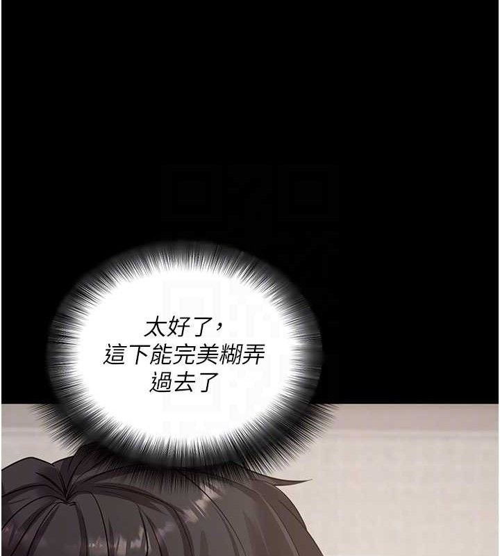 79P - 拜脱拜脱App