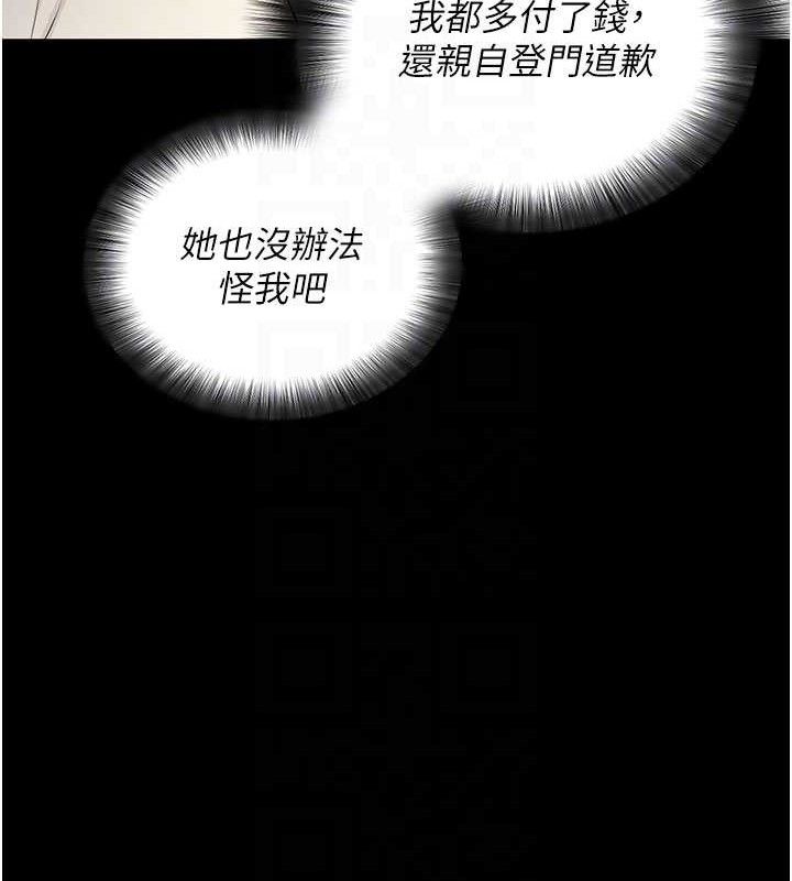 81P - 拜脱拜脱App