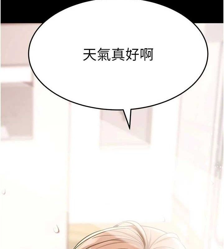 8P - 拜脱拜脱App