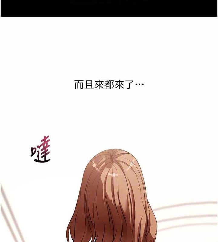 82P - 拜脱拜脱App