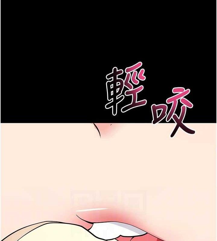91P - 拜脱拜脱App