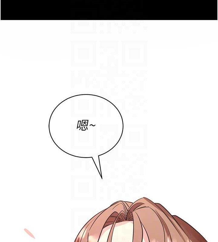 93P - 拜脱拜脱App