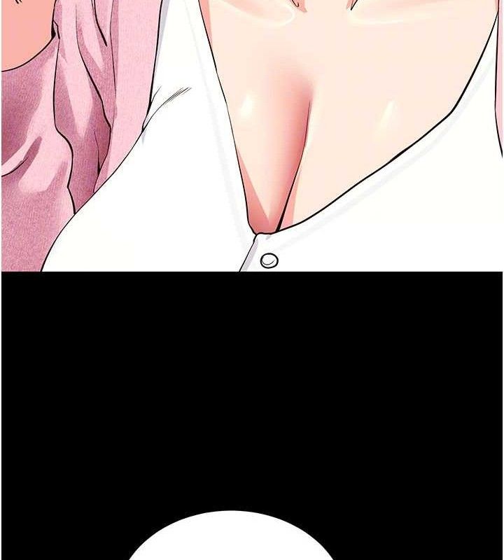 95P - 拜脱拜脱App