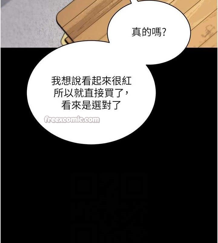98P - 拜脱拜脱App