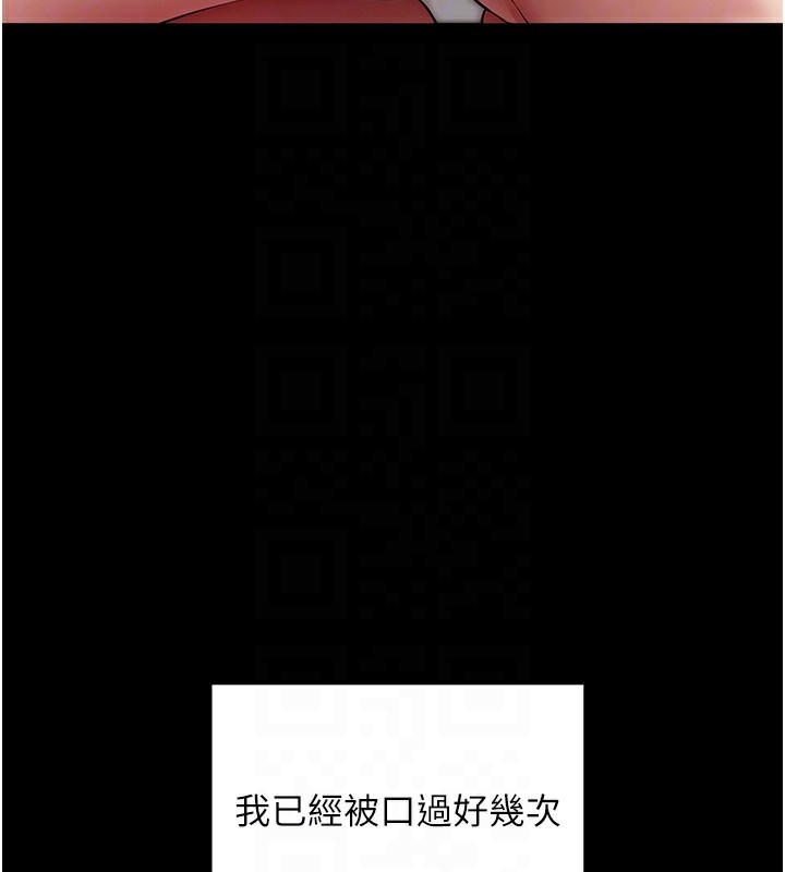 102P - 拜脱拜脱App