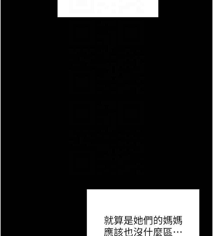 103P - 拜脱拜脱App