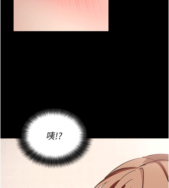 107P - 拜脱拜脱App