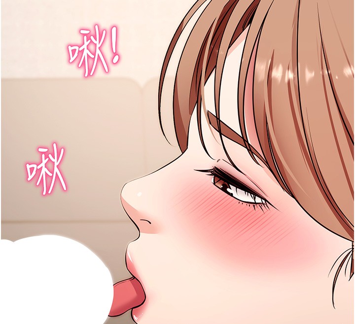 108P - 拜脱拜脱App