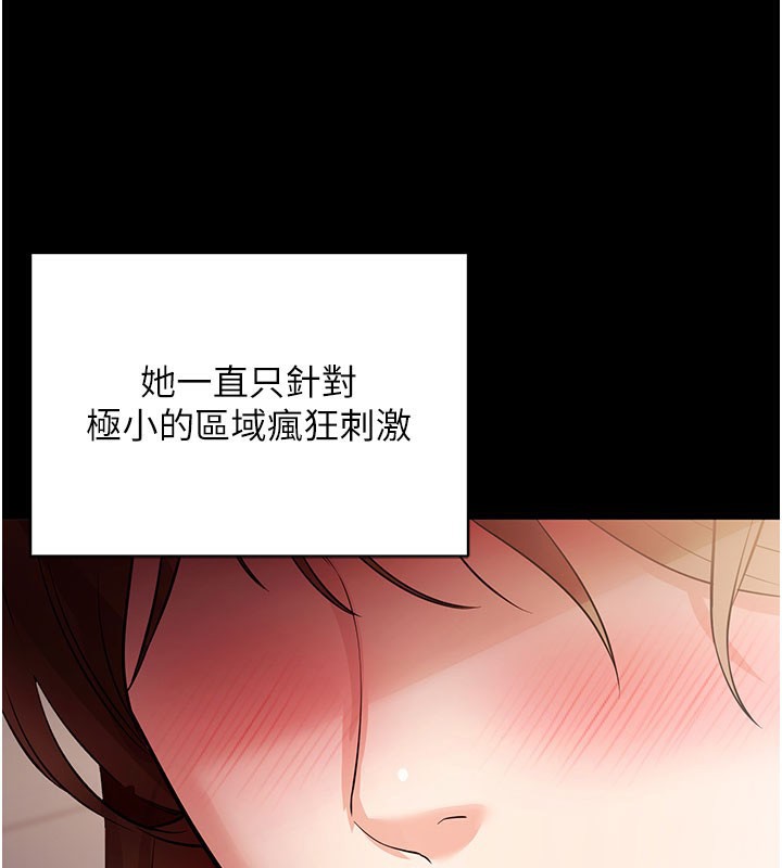 111P - 拜脱拜脱App
