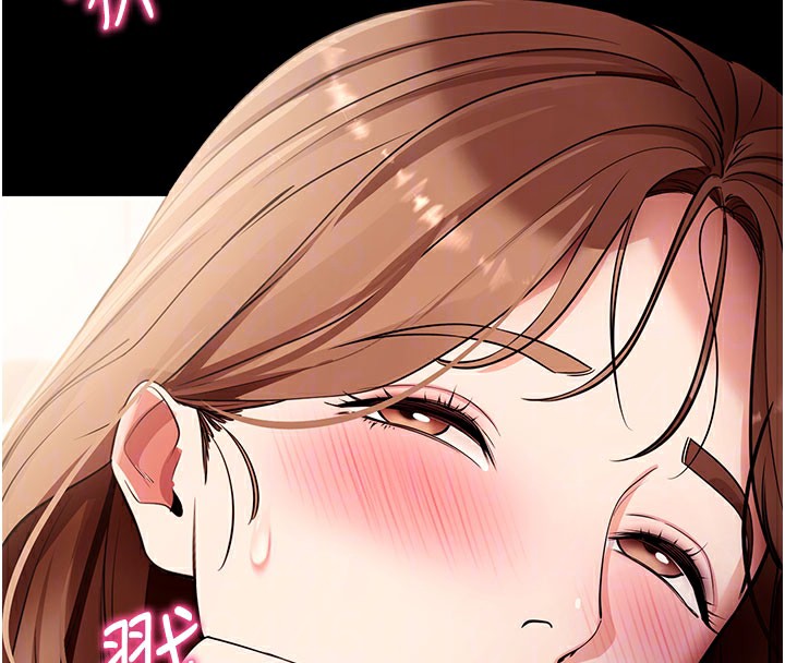 118P - 拜脱拜脱App