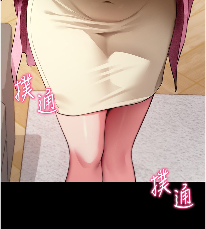11P - 拜脱拜脱App