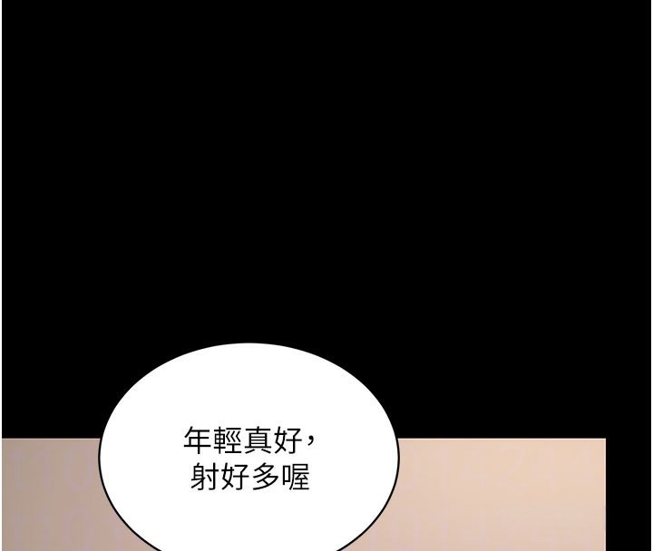 125P - 拜脱拜脱App