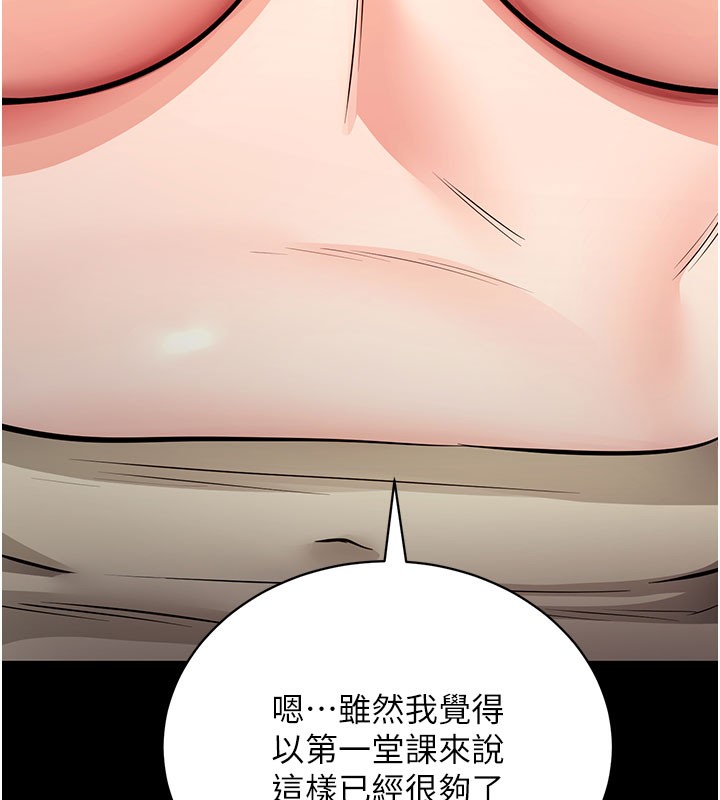 130P - 拜脱拜脱App