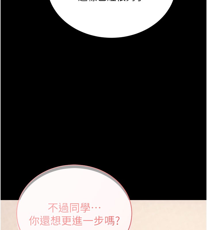 131P - 拜脱拜脱App
