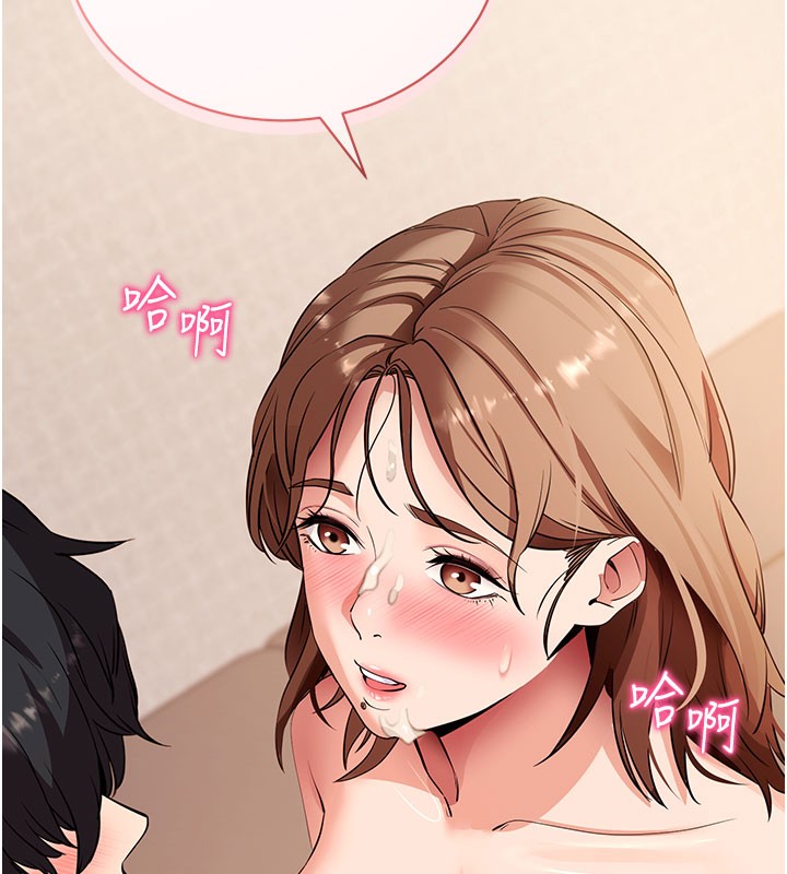 132P - 拜脱拜脱App
