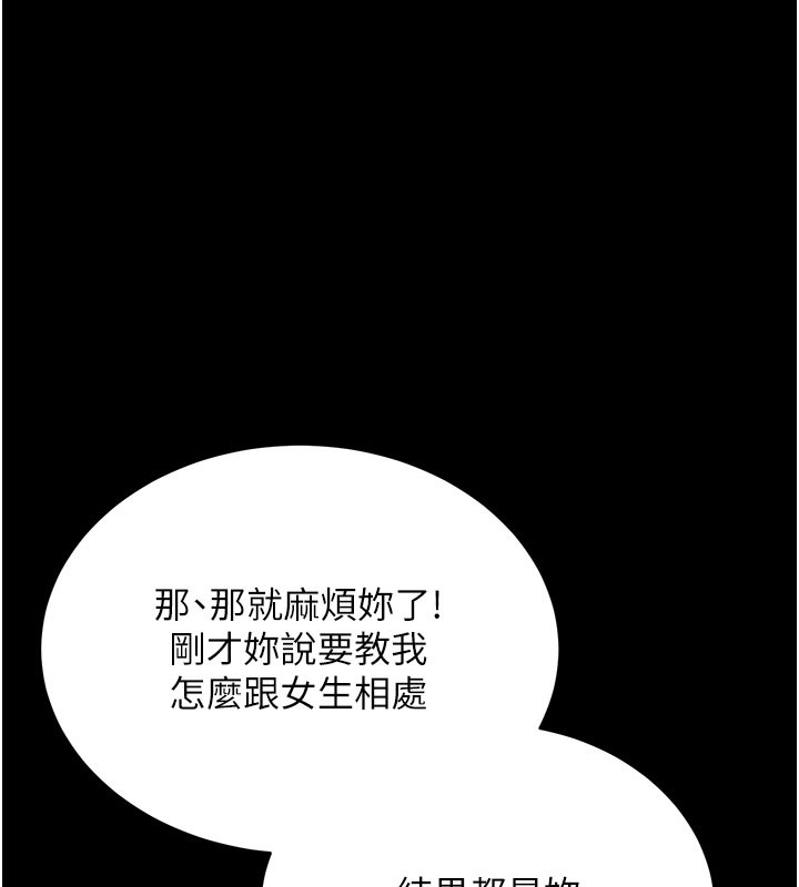 135P - 拜脱拜脱App