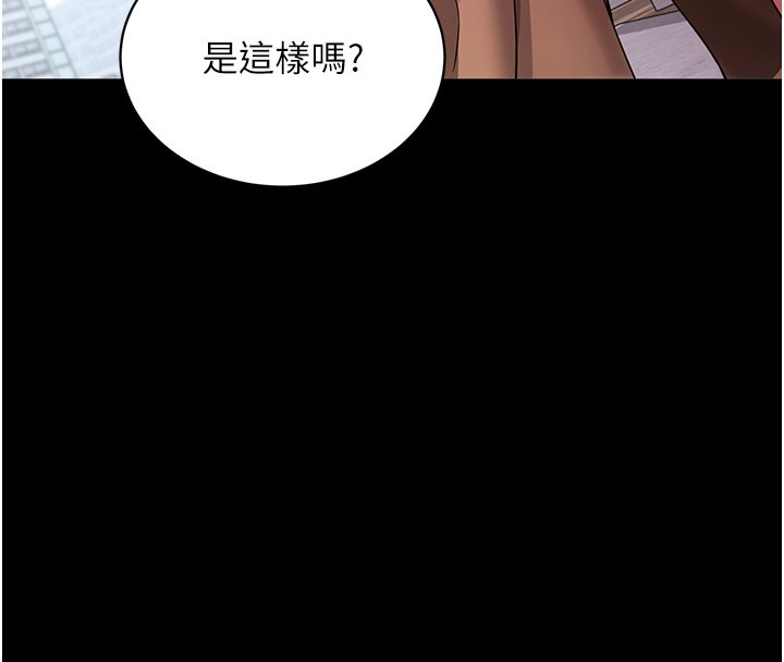 138P - 拜脱拜脱App