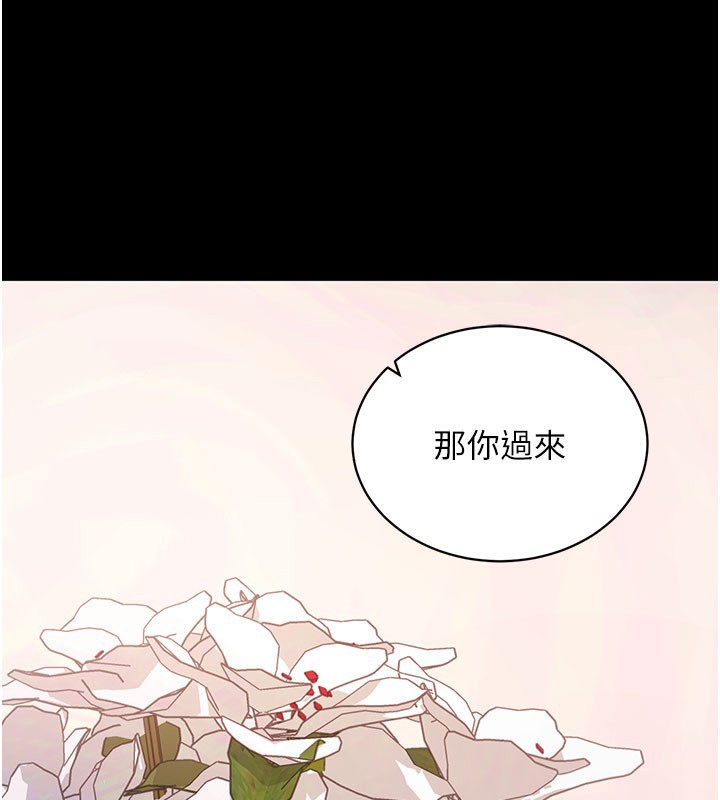 139P - 拜脱拜脱App