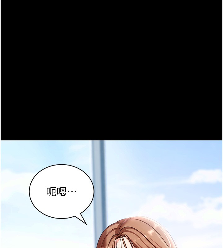 146P - 拜脱拜脱App