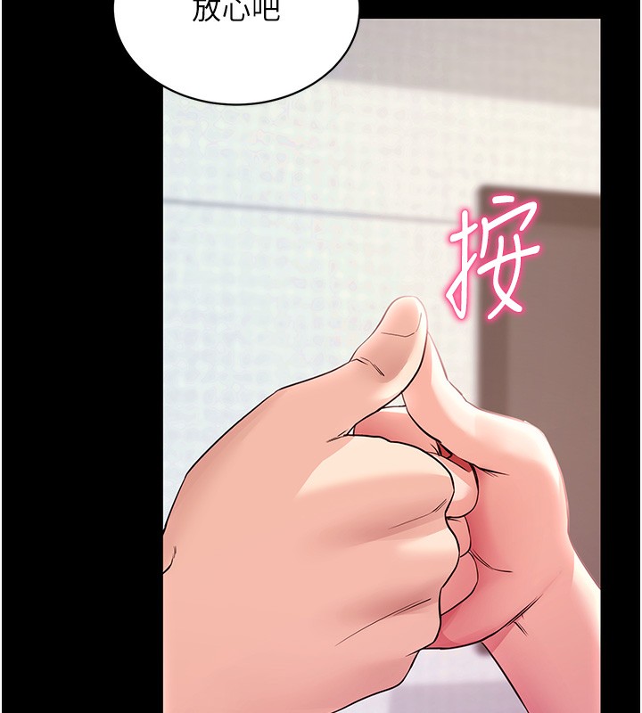 155P - 拜脱拜脱App