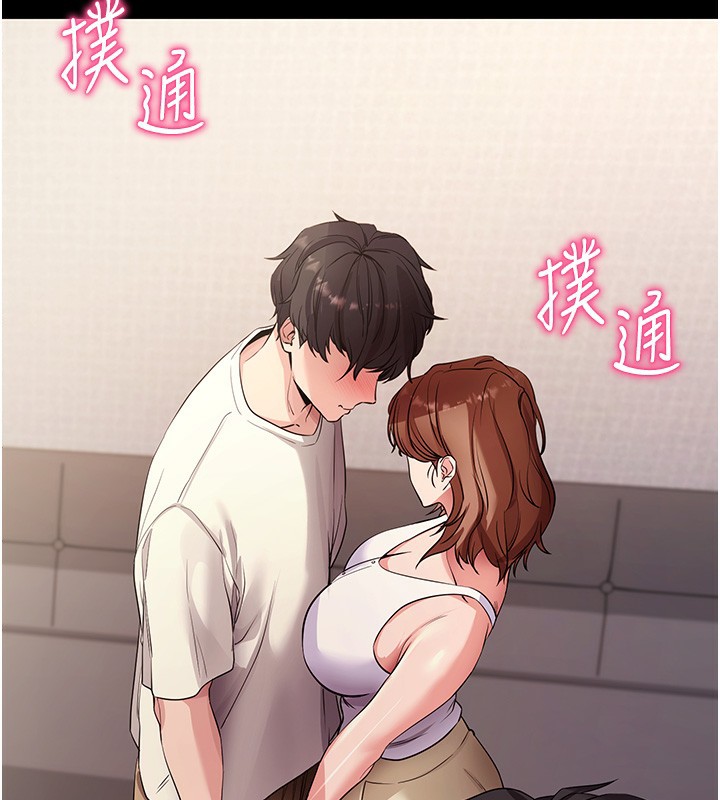 15P - 拜脱拜脱App