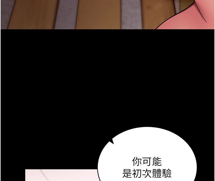 162P - 拜脱拜脱App
