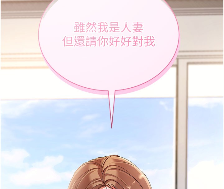166P - 拜脱拜脱App
