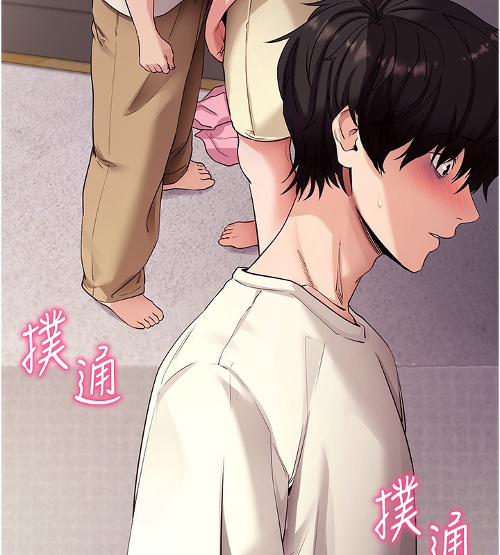 16P - 拜脱拜脱App