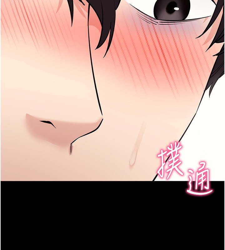 171P - 拜脱拜脱App