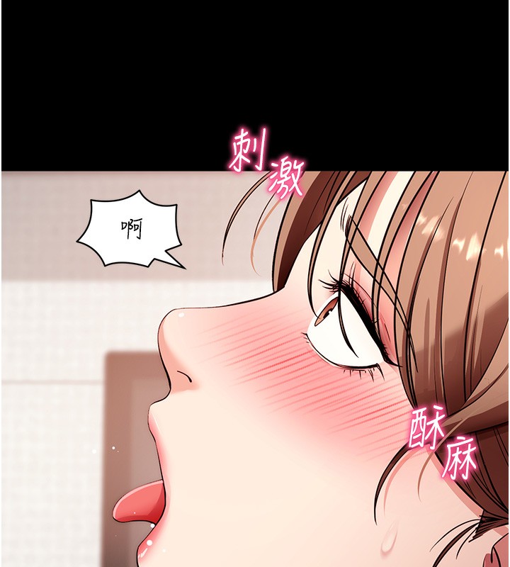 174P - 拜脱拜脱App