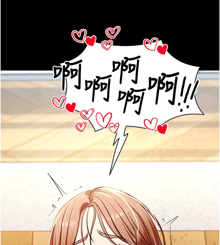 176P - 拜脱拜脱App