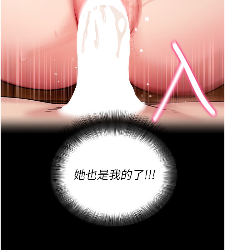 179P - 拜脱拜脱App
