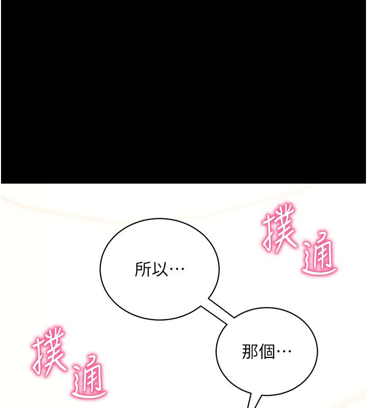 1P - 拜脱拜脱App