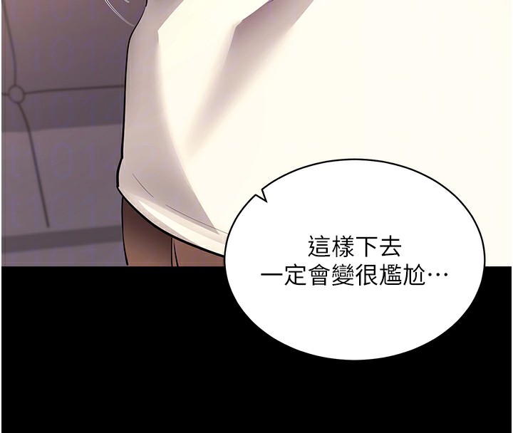 21P - 拜脱拜脱App