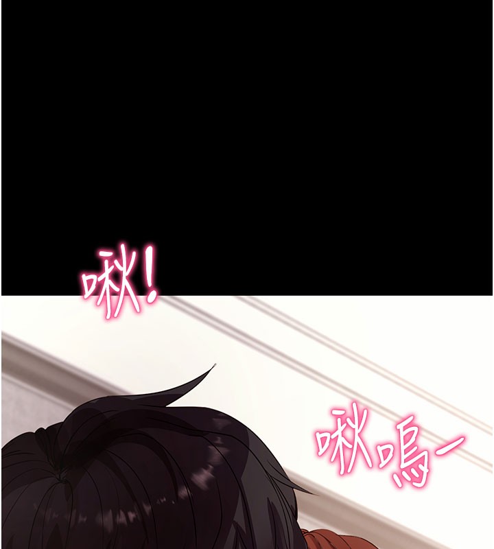 26P - 拜脱拜脱App