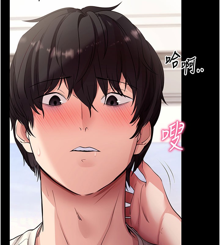 30P - 拜脱拜脱App