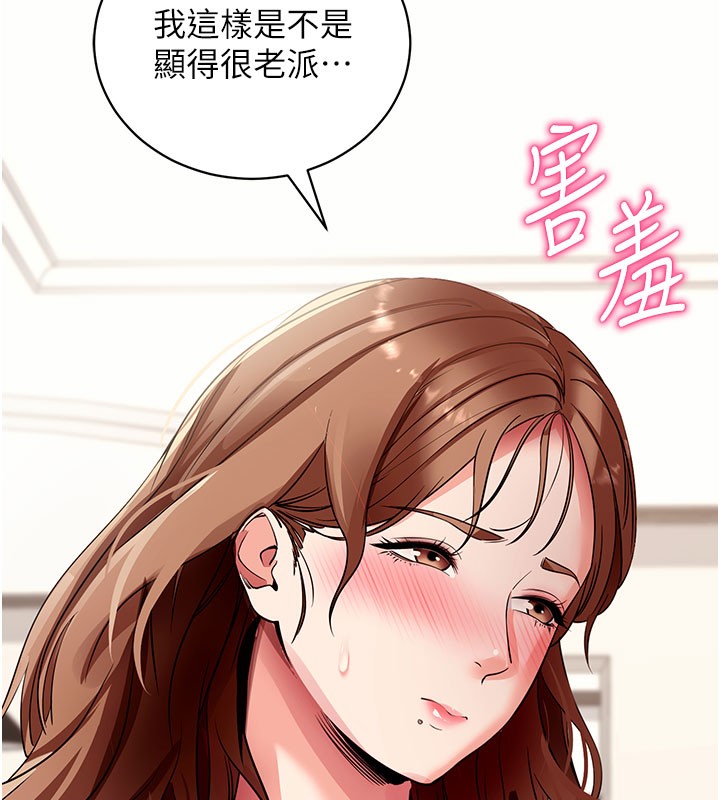 32P - 拜脱拜脱App